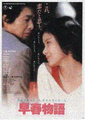 沙丘2 欧美科幻大片免费在线观看